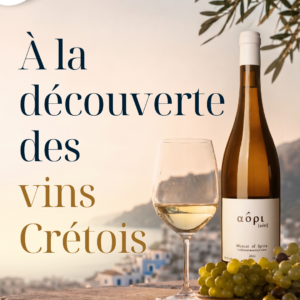 Soirée d'inauguration en Crète du 4 juin 2026